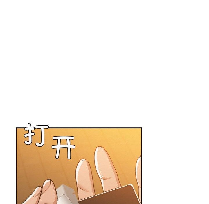 79P - 咖啡因