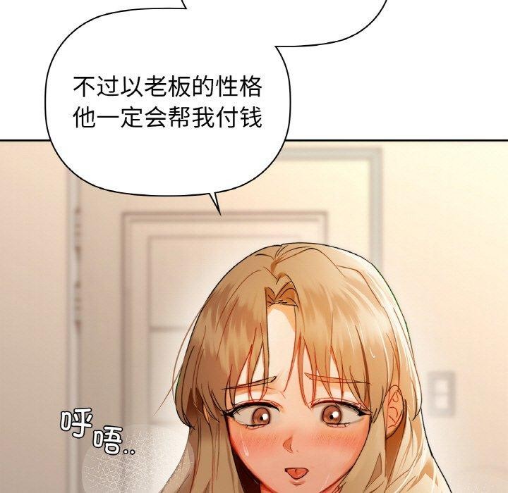 88P - 咖啡因