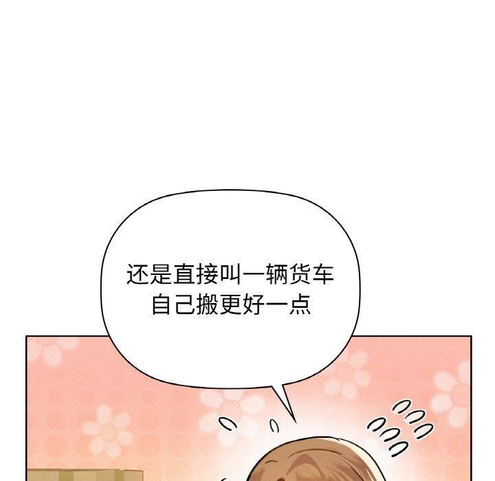 90P - 咖啡因