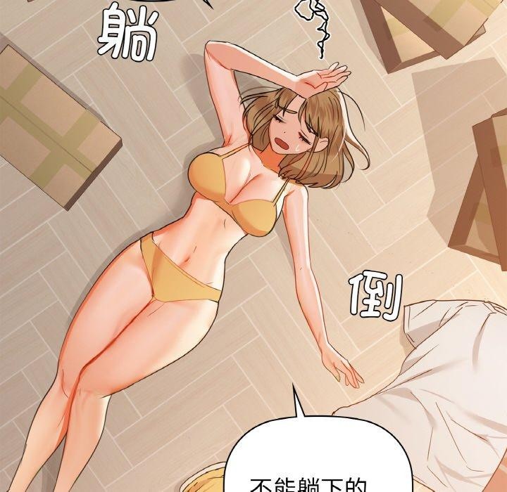 95P - 咖啡因