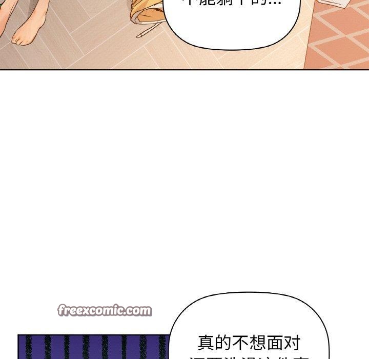 96P - 咖啡因