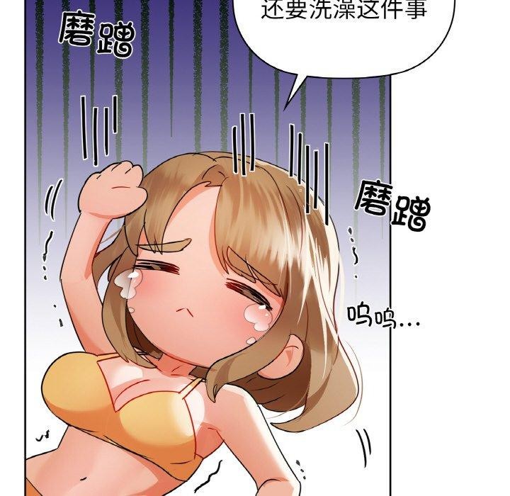 97P - 咖啡因