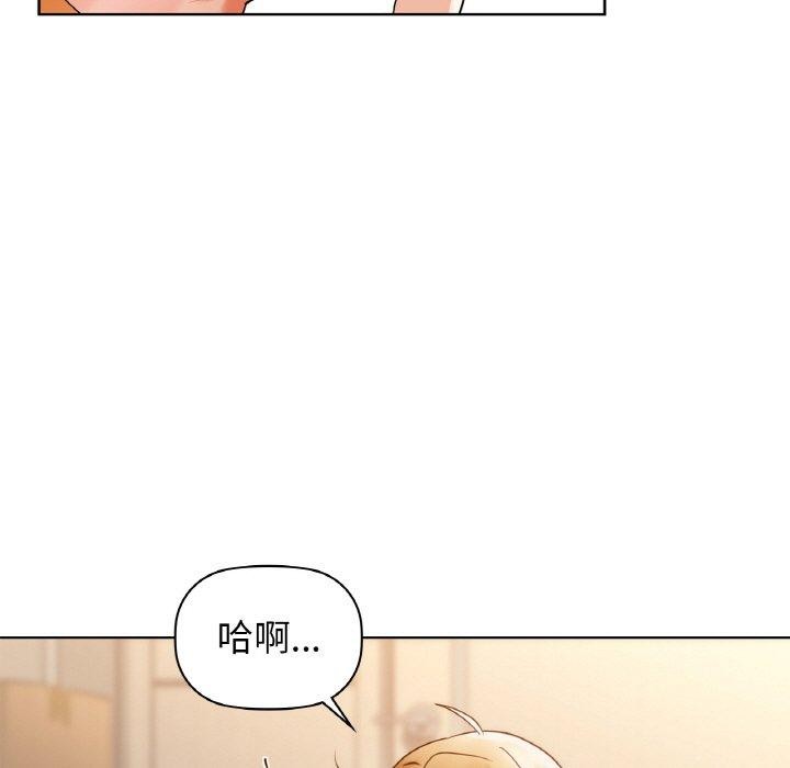 98P - 咖啡因