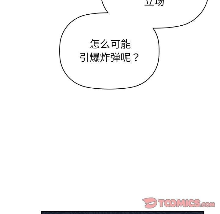102P - 咖啡因
