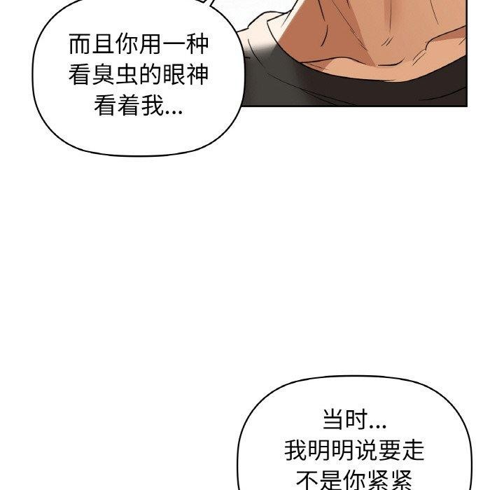 104P - 咖啡因