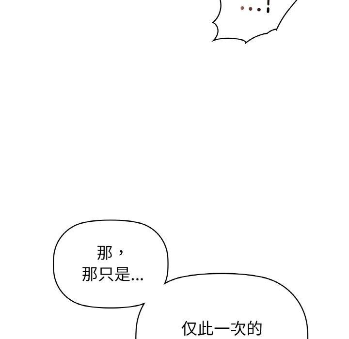 106P - 咖啡因