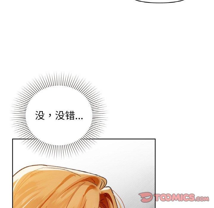 111P - 咖啡因