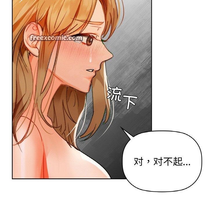 112P - 咖啡因