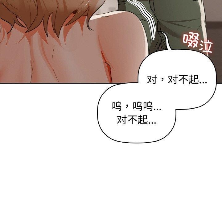 115P - 咖啡因