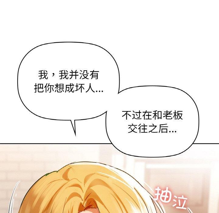 116P - 咖啡因