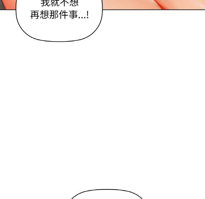 118P - 咖啡因