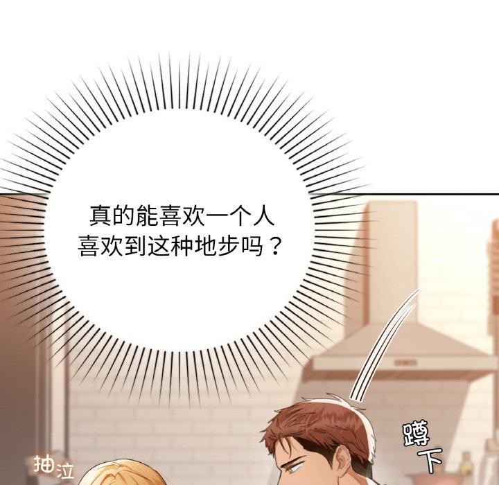 121P - 咖啡因