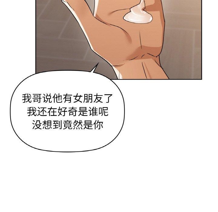 124P - 咖啡因