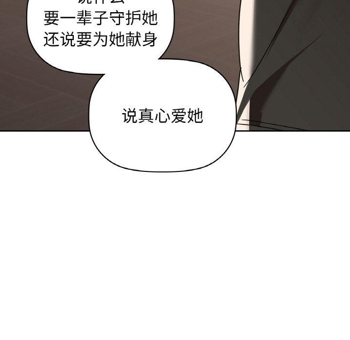 127P - 咖啡因