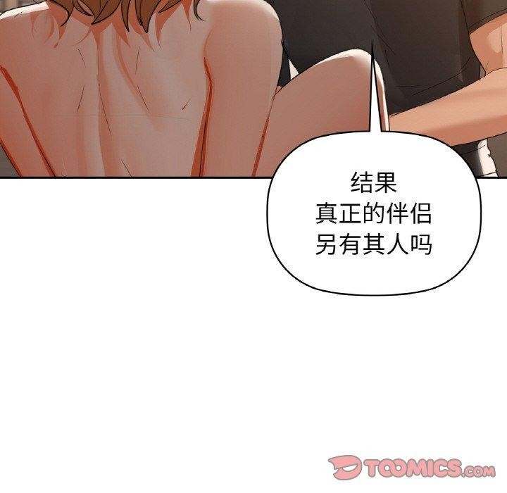 129P - 咖啡因