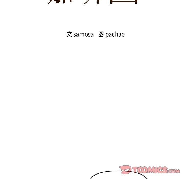 12P - 咖啡因