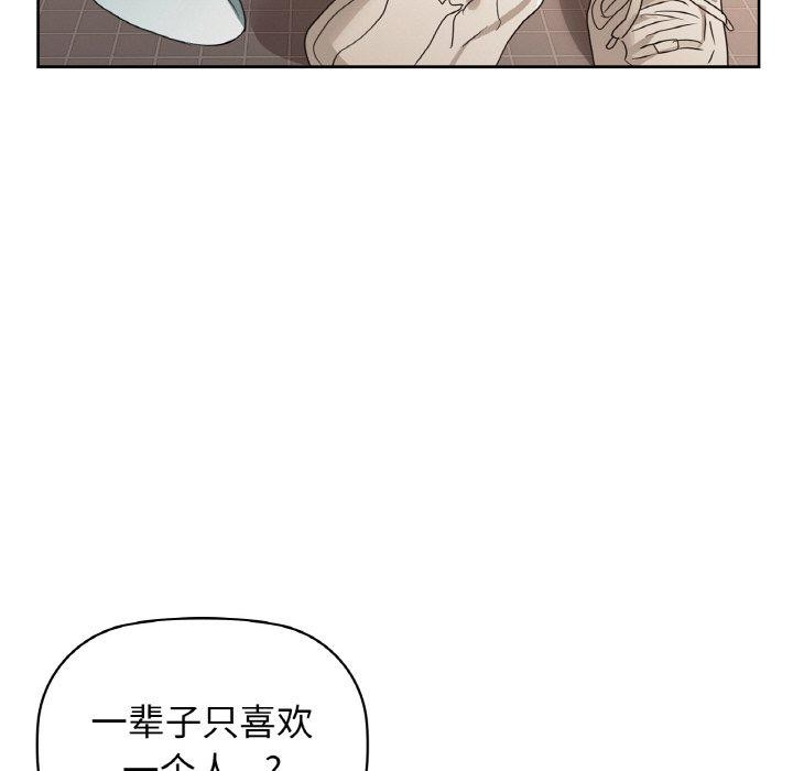 133P - 咖啡因