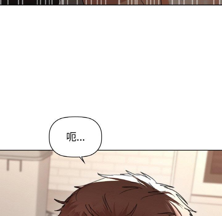 145P - 咖啡因