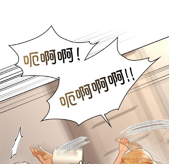 19P - 咖啡因