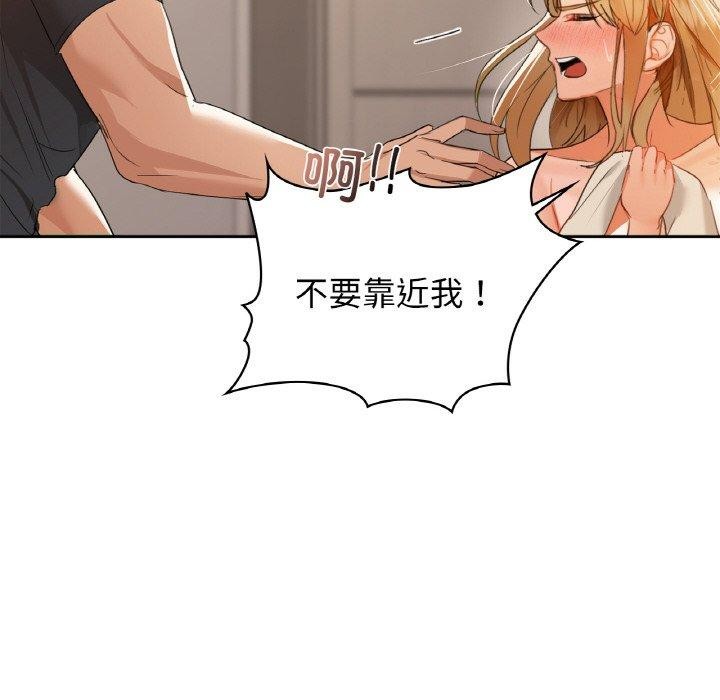 28P - 咖啡因