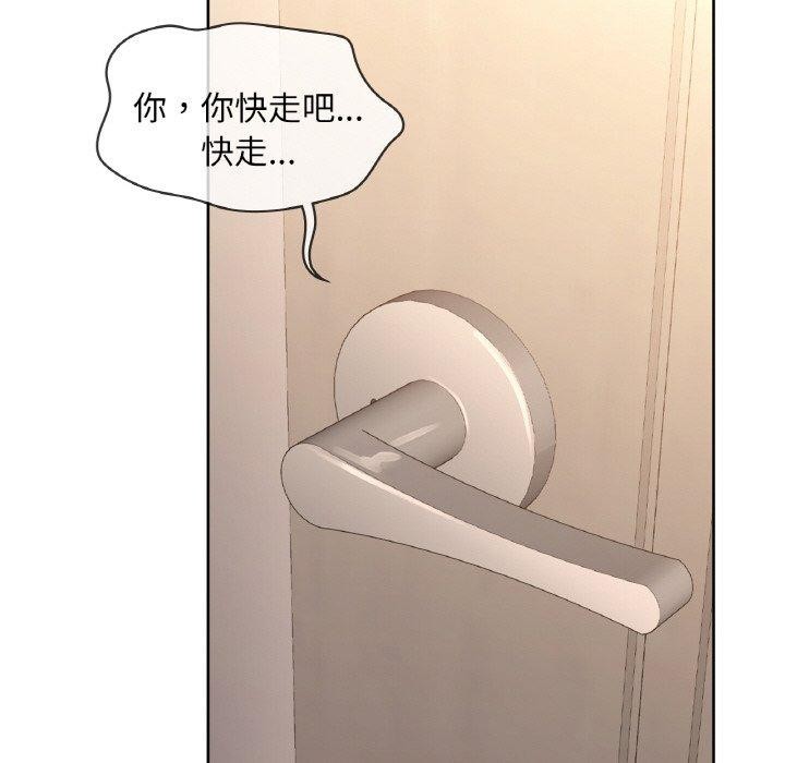 37P - 咖啡因