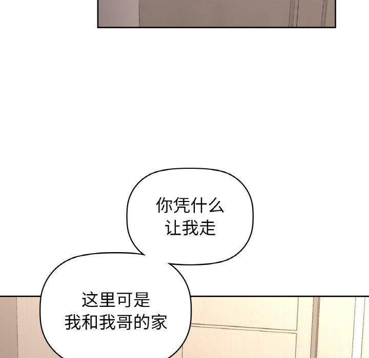 38P - 咖啡因