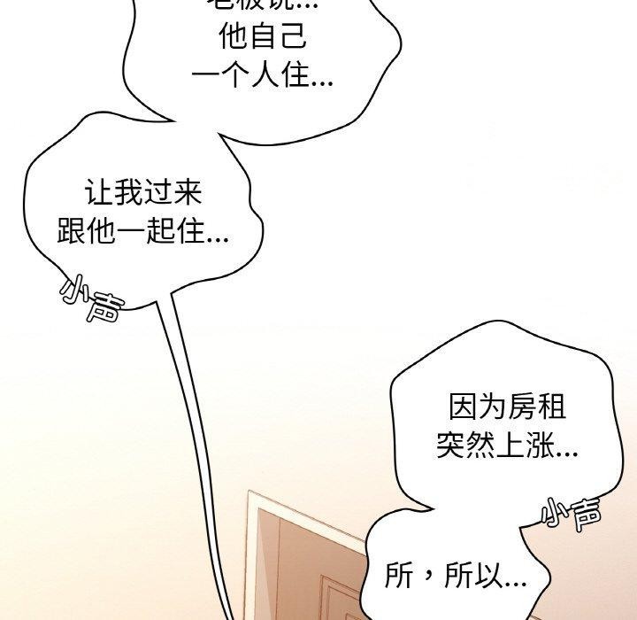 45P - 咖啡因