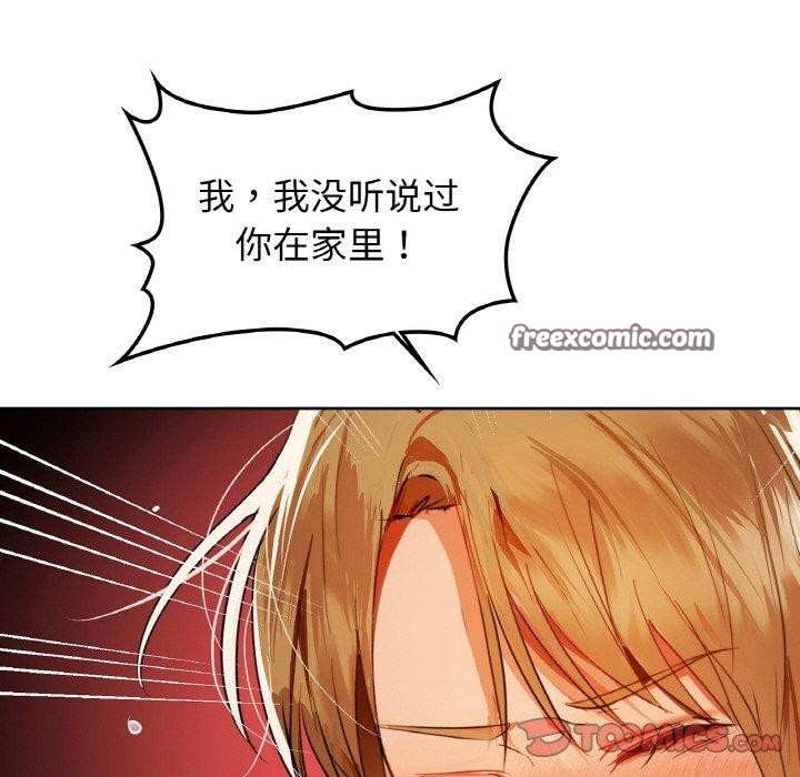 48P - 咖啡因