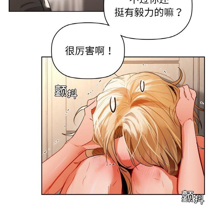51P - 咖啡因