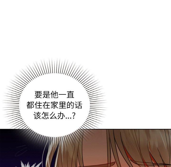52P - 咖啡因