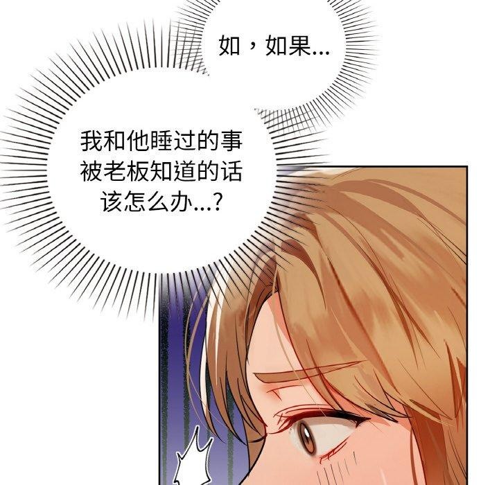 54P - 咖啡因