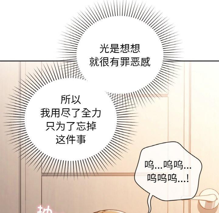 59P - 咖啡因