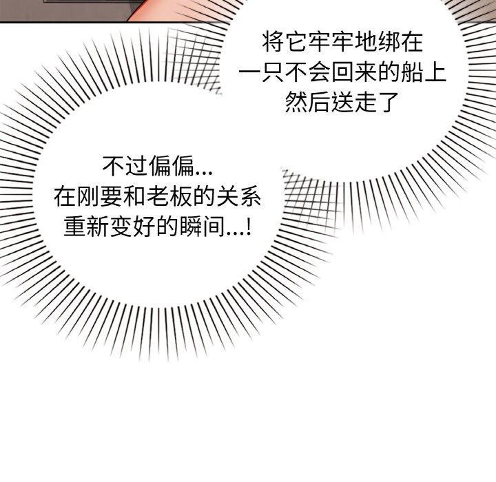 61P - 咖啡因