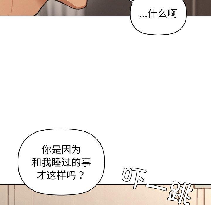 63P - 咖啡因