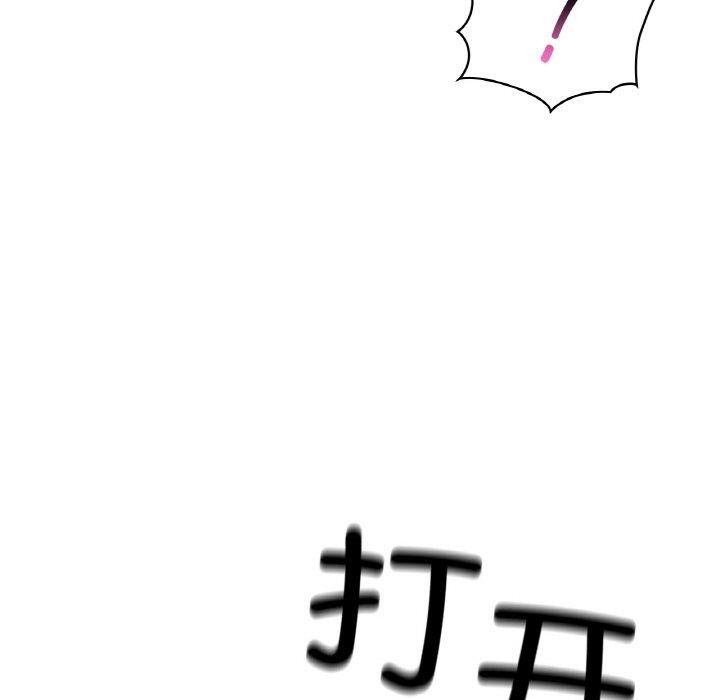 65P - 咖啡因