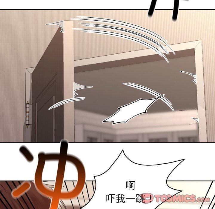 66P - 咖啡因