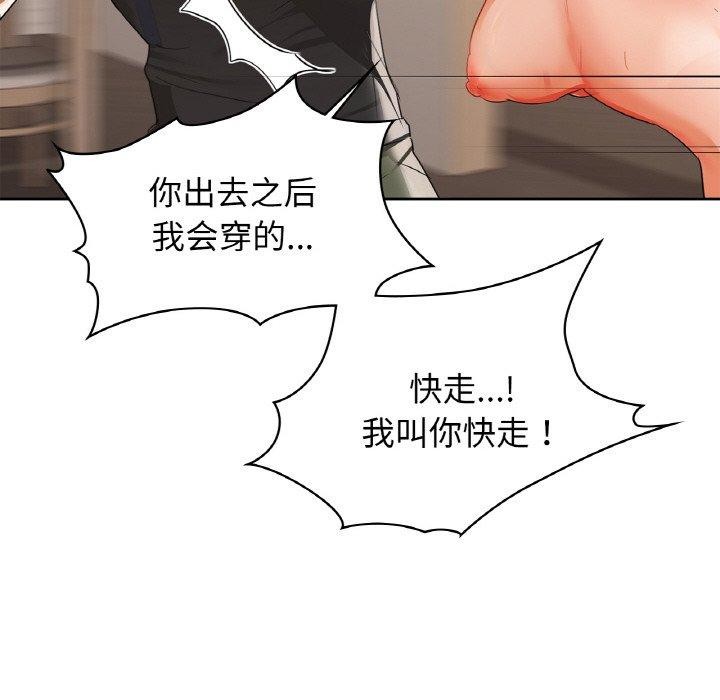 73P - 咖啡因