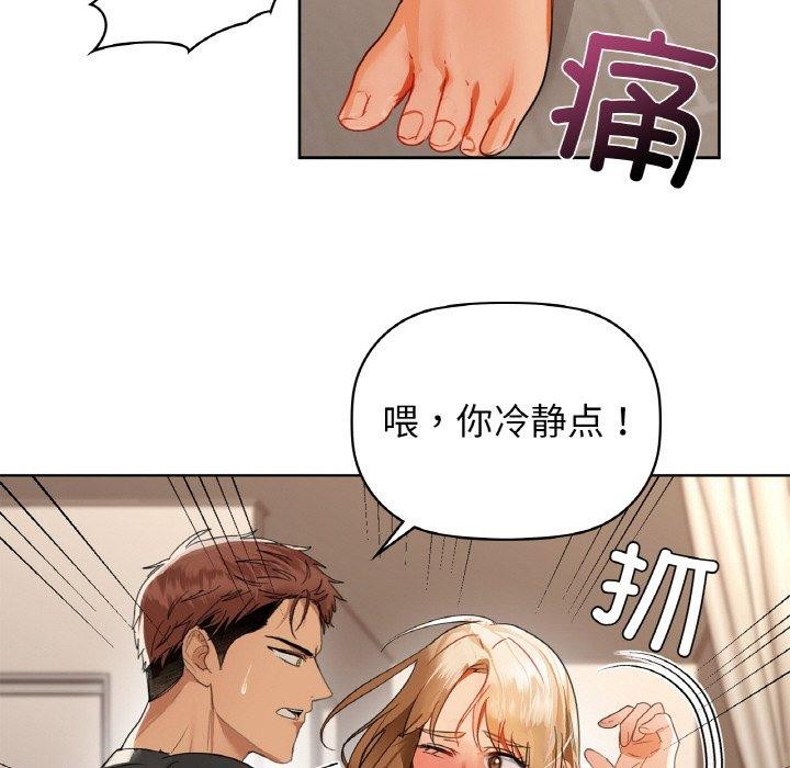 77P - 咖啡因
