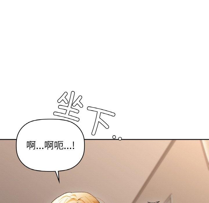 79P - 咖啡因