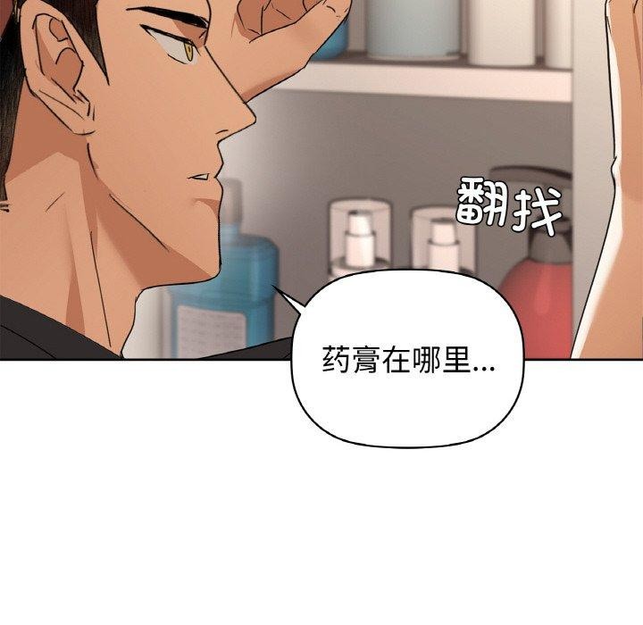 85P - 咖啡因
