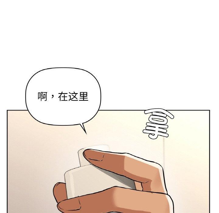 86P - 咖啡因