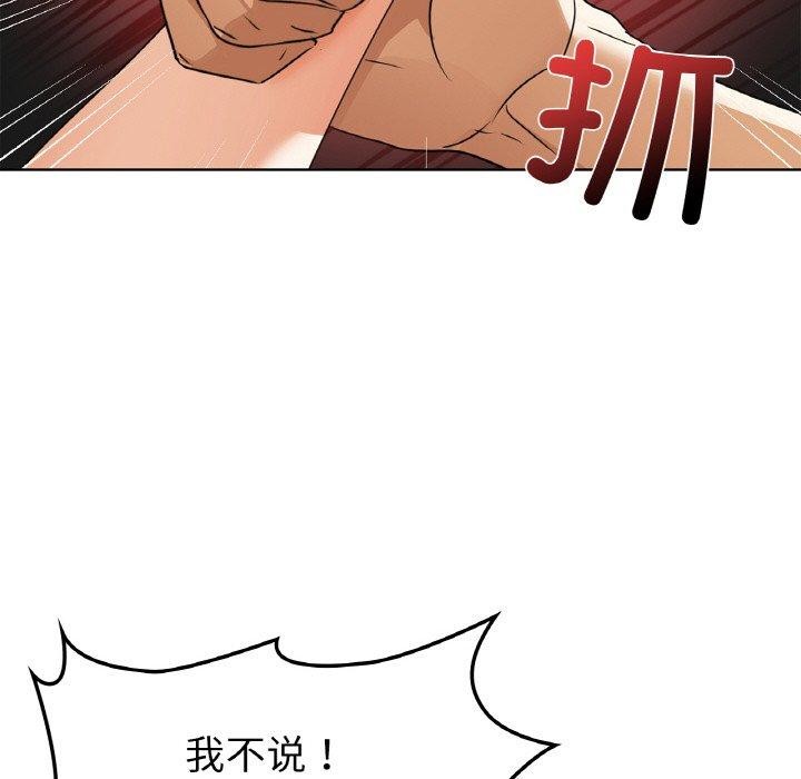 95P - 咖啡因
