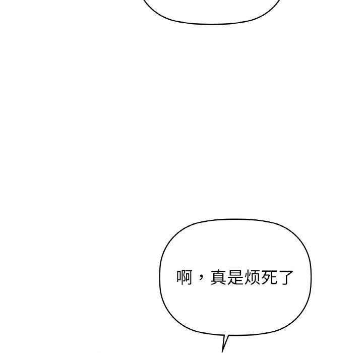98P - 咖啡因