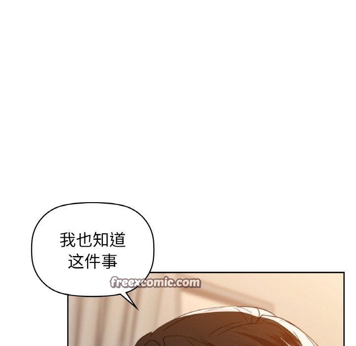 102P - 咖啡因