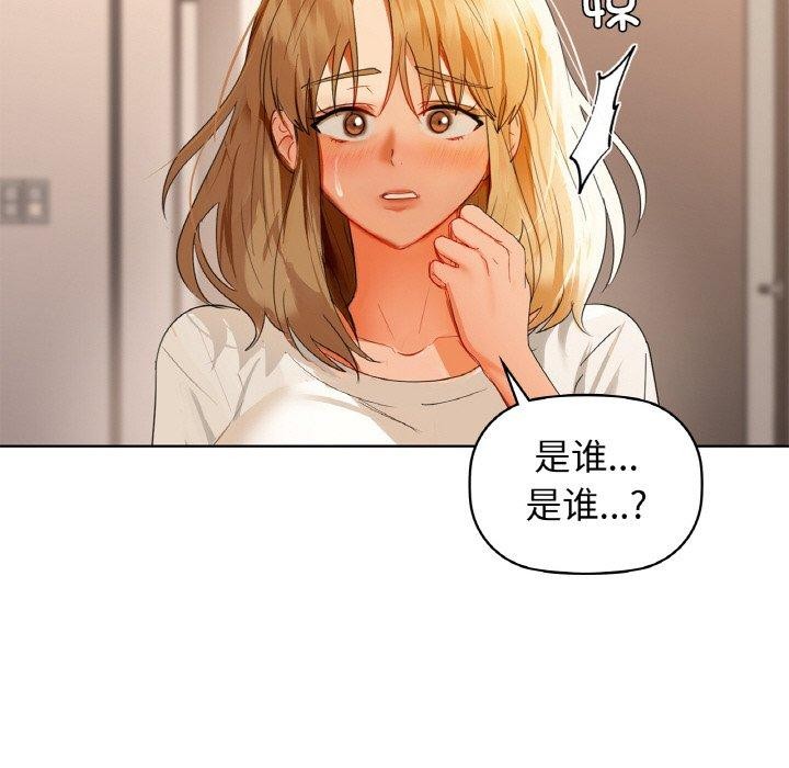 105P - 咖啡因