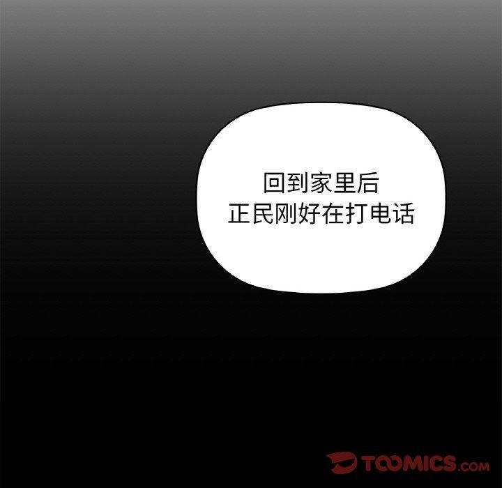 108P - 咖啡因