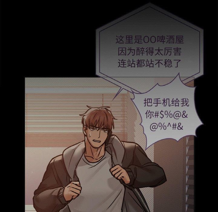 109P - 咖啡因