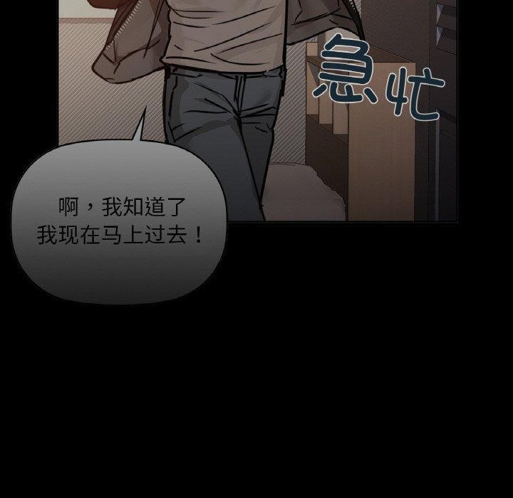 110P - 咖啡因