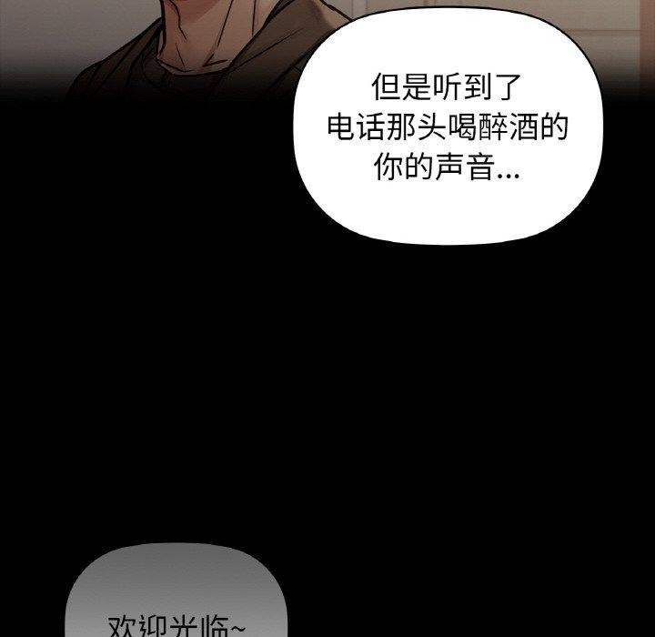 112P - 咖啡因