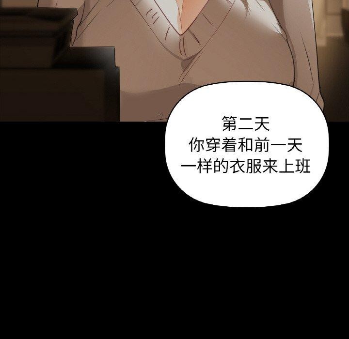 114P - 咖啡因